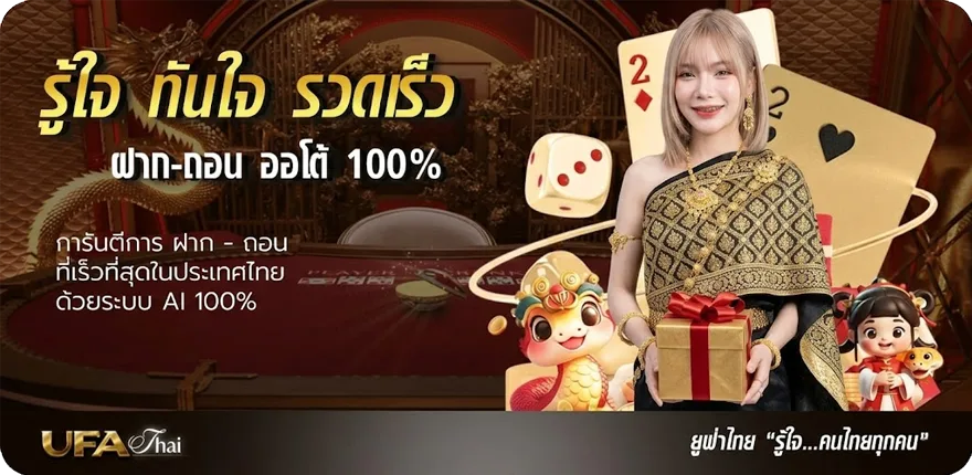โปรโมชั่น หนังฟรีใหม่ ล่าสุด — โปรโมชั่นสมาชิกใหม่