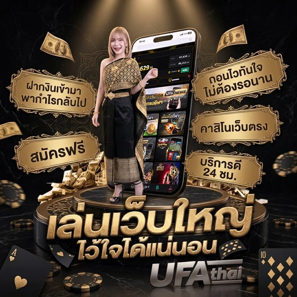 หนังฟรีใหม่ โลโก้แบรนด์ — เว็บตรง UFABET